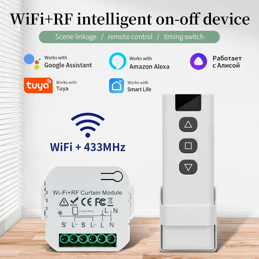 Home Cinema Projector Screen - Tuya Wifi สมาร์ทสวิทช์ RF 433MHz สําหรับผ้าม่านมู่ลี่ม่านม้วนโปรเจคเตอร์หน้าจอหน้าต่าง