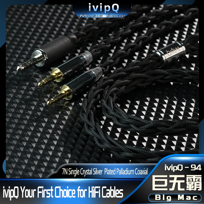สายหูฟัง HiFi ระดับไฮเอนด์ Ivi - Home Cinema In บทวิจารณ์และราคา