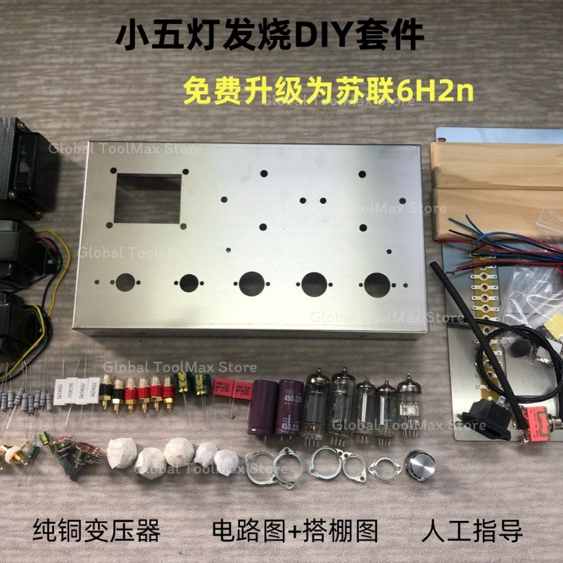 ชุดประกอบเครื่องขยายเสียงหลอดส - Home Cinema In บทวิจารณ์และราคา