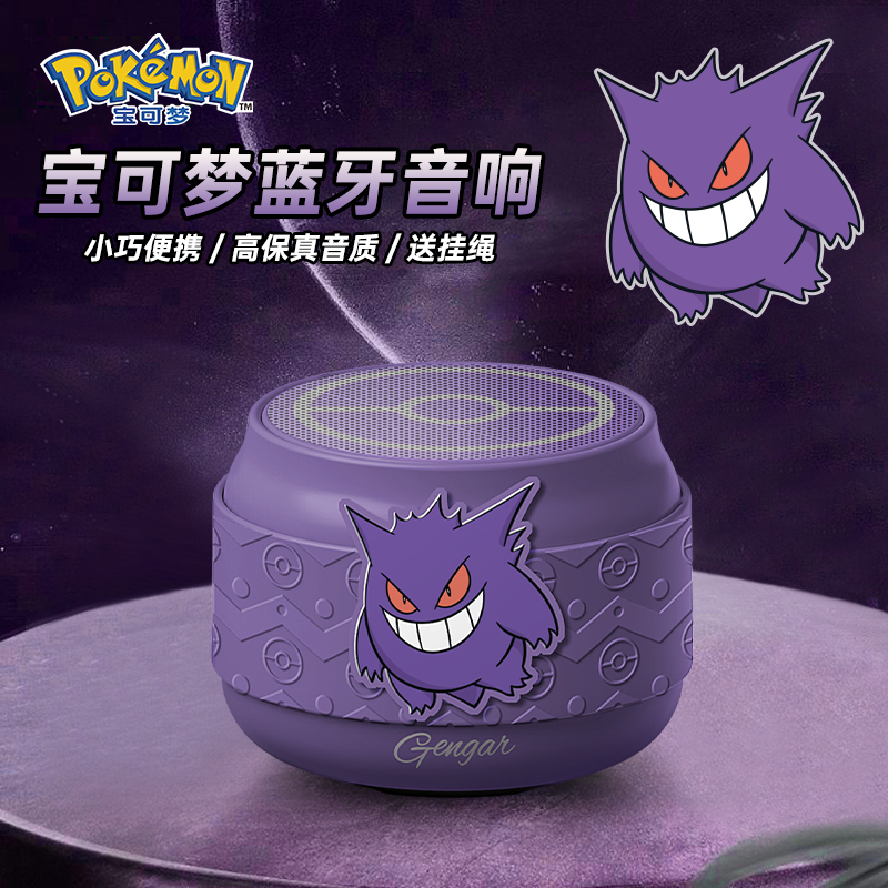 อุปกรณ์เสริมอนิเมะโปเกมอน ไนน์ - Home Cinema Subwoofer บทวิจารณ์และราคา